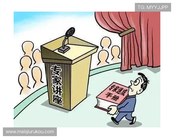 微信群买波胆靠谱吗 防骗避坑指南