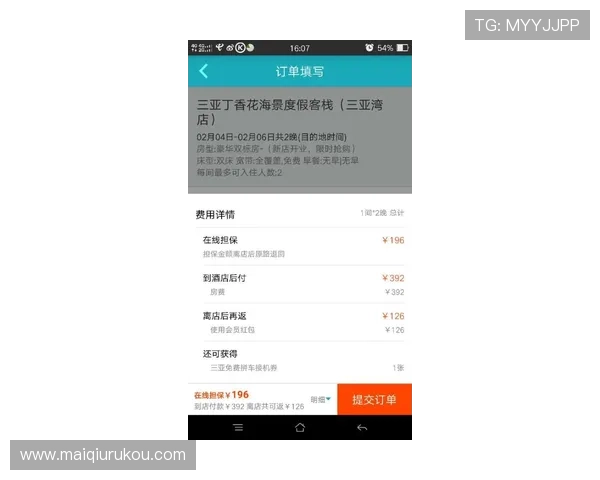 开云反波胆怎么买避坑指南极速提现攻略